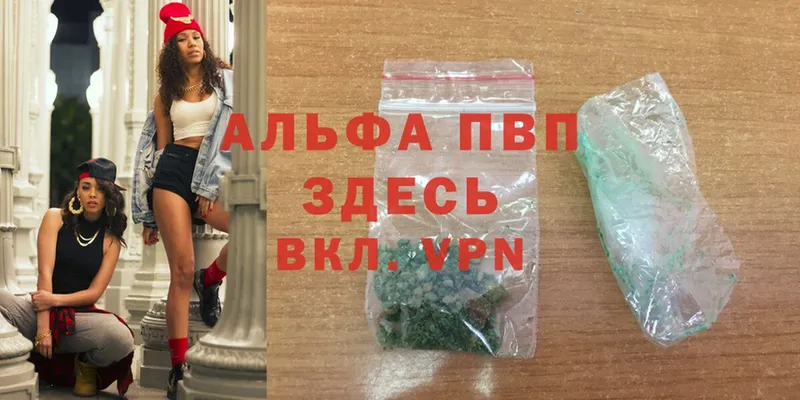 Купить наркотик Арсеньев ОМГ ОМГ сайт  ГАШИШ  СК  МАРИХУАНА  Cocaine  Амфетамин 